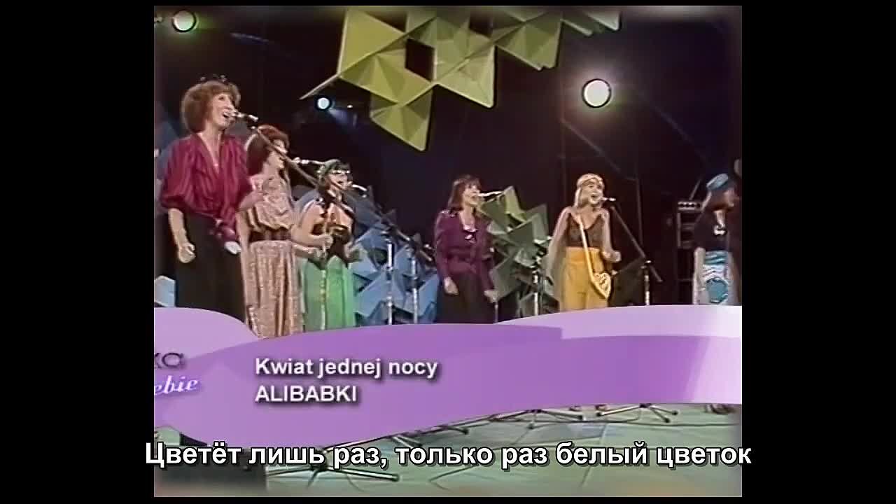 Польская эстрада