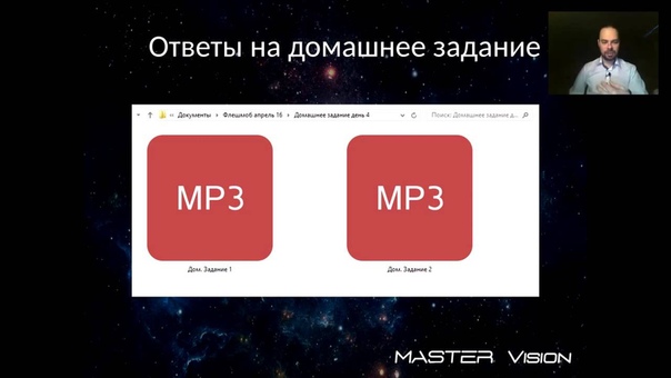 энергетика