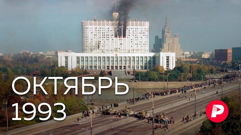 Редакция
