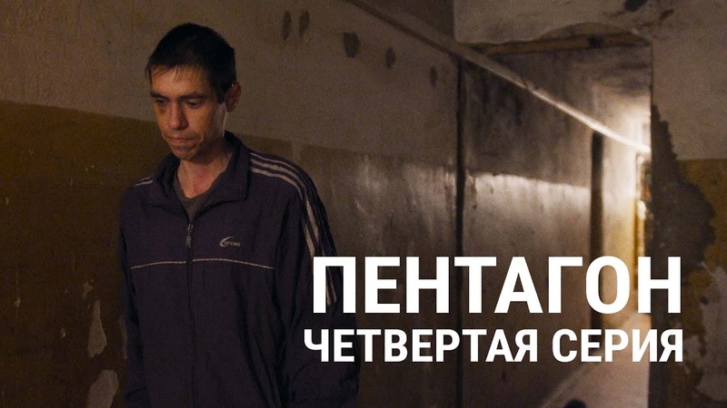 Настоящее Время
