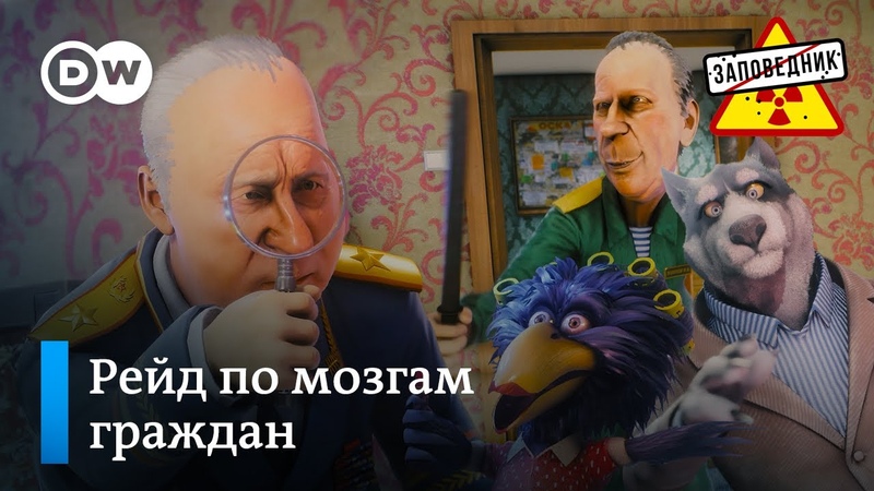 ролики / реклама