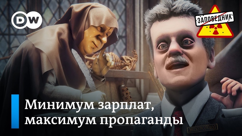 animation