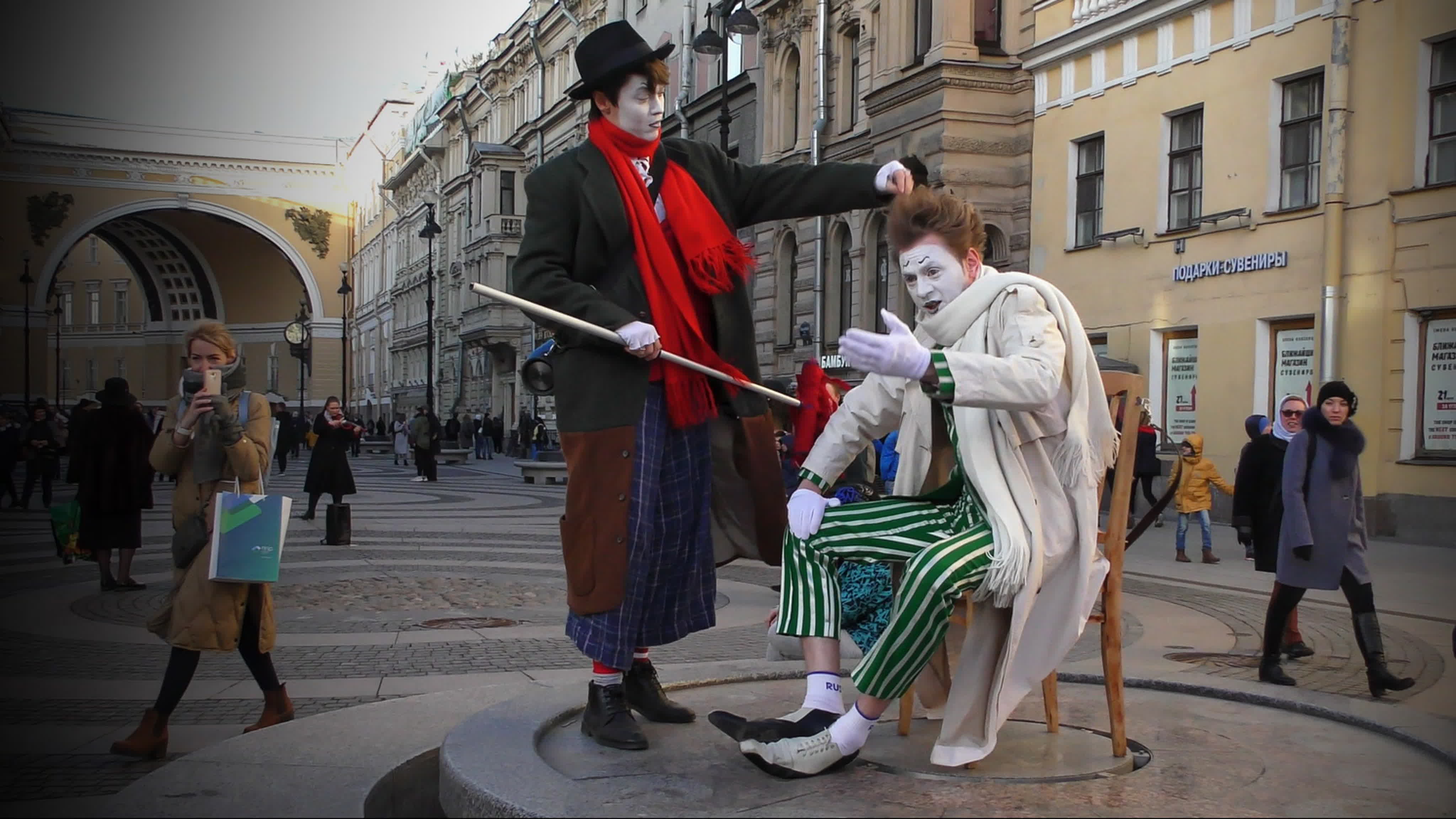 мимы