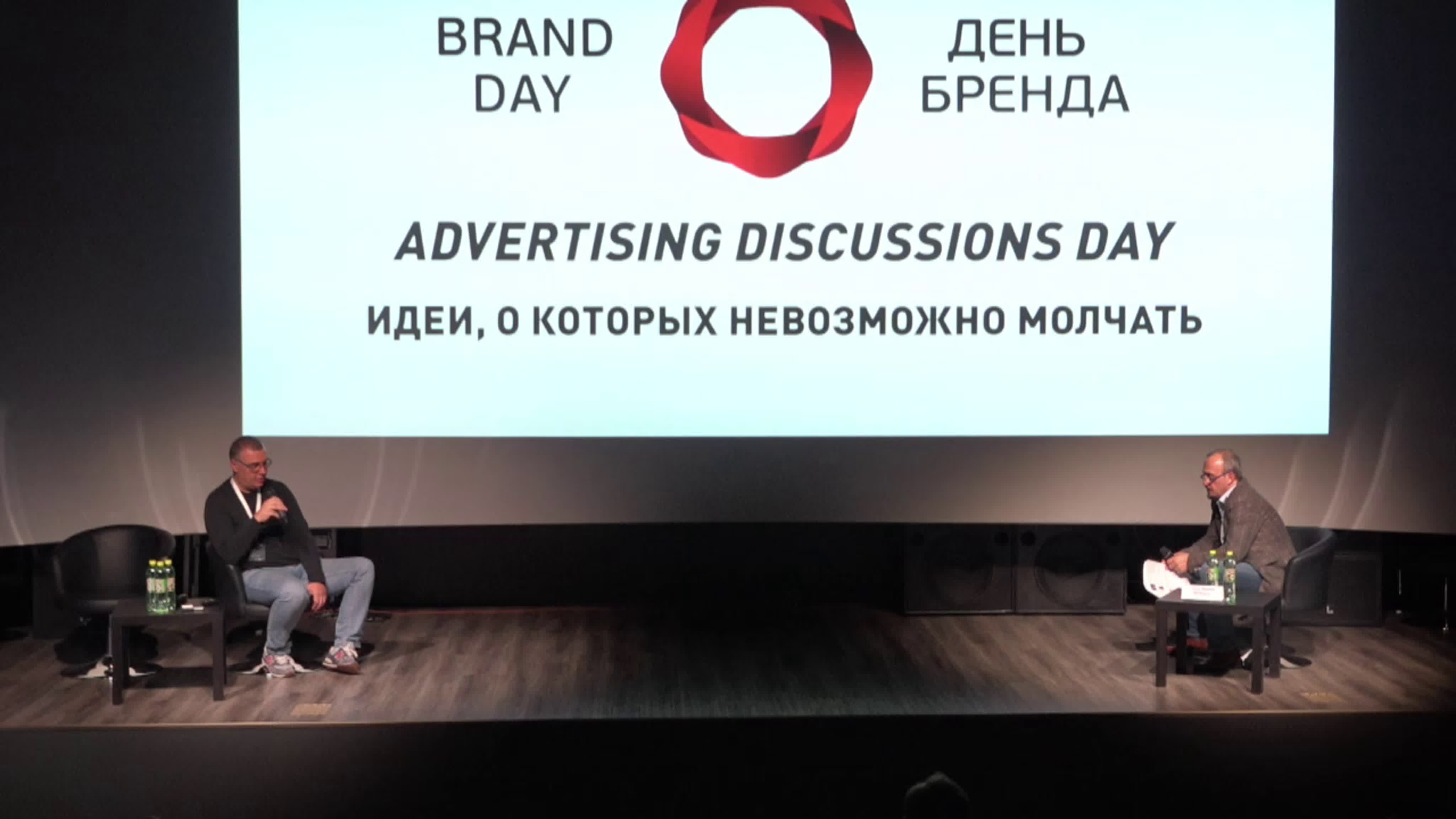 Adindex Brand Day 2019