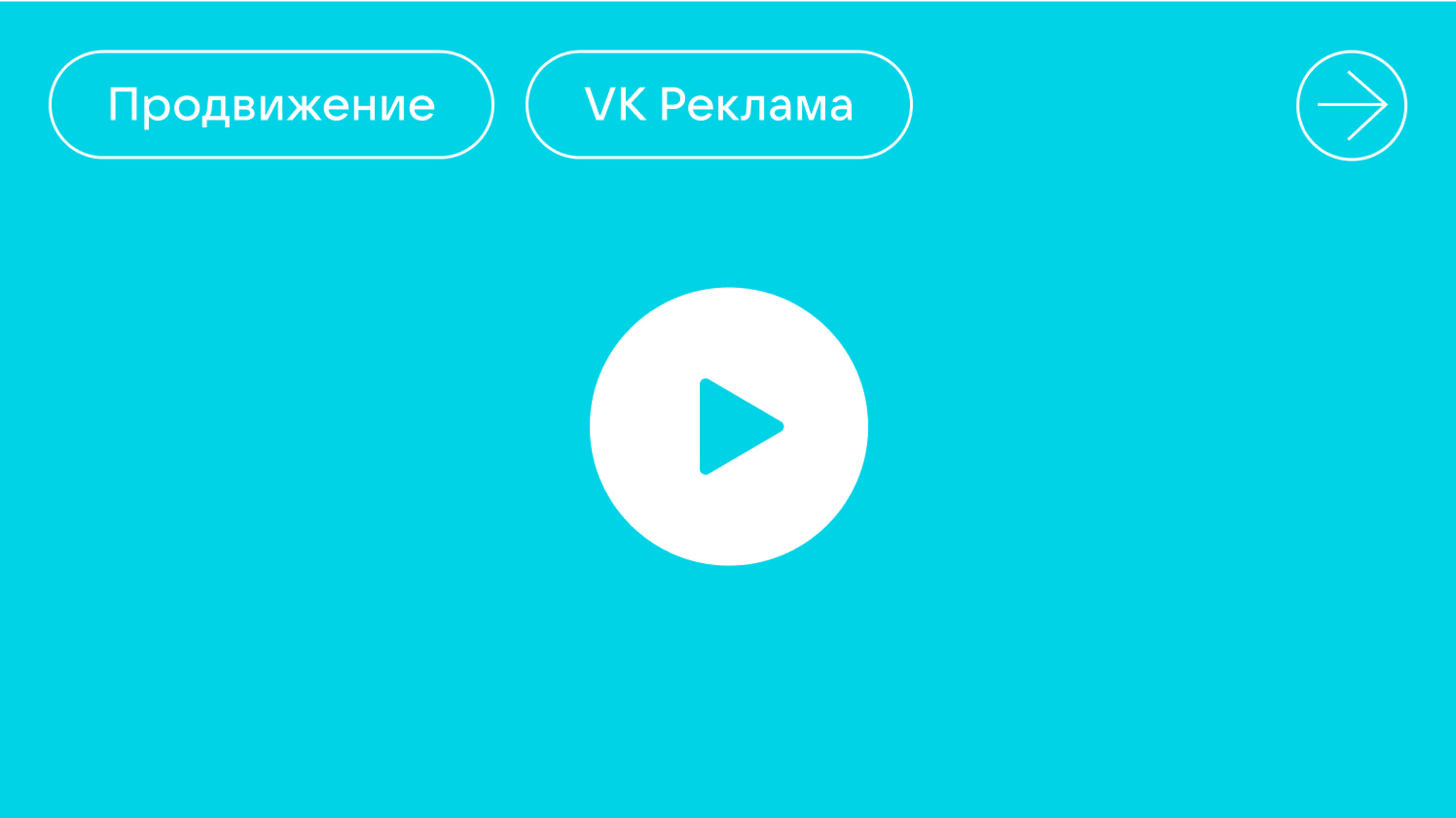 VK Edu