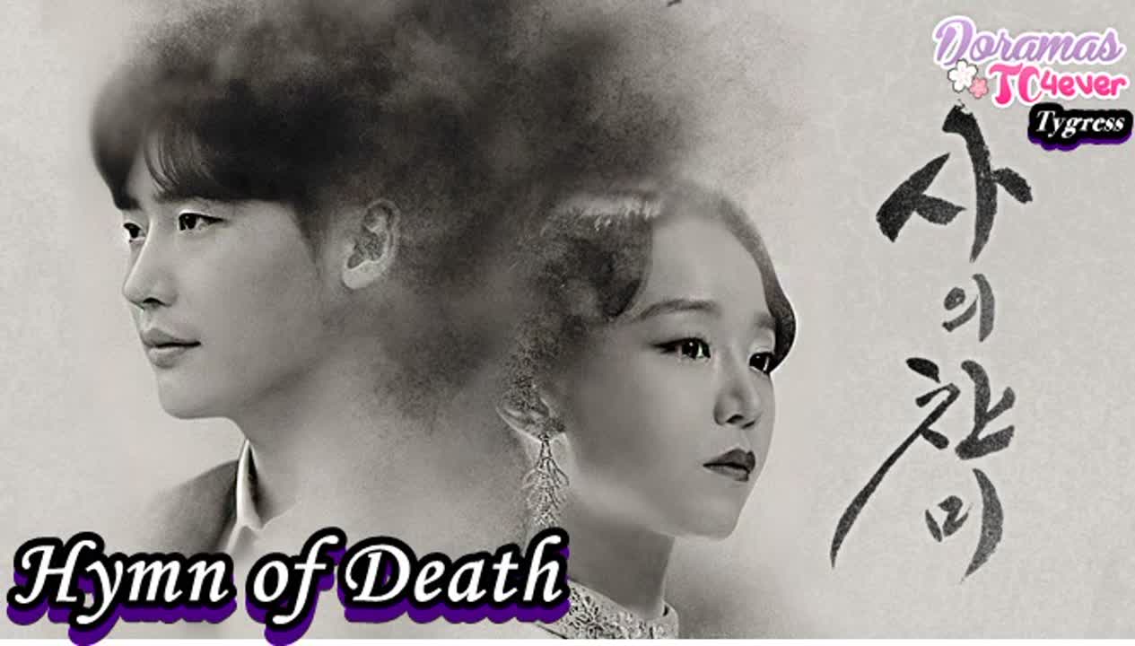 Hymn of Death ( Finalizado )