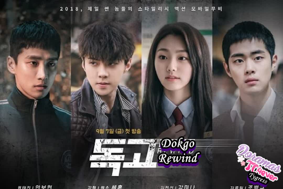 Dokgo Rewind ( Finalizado )