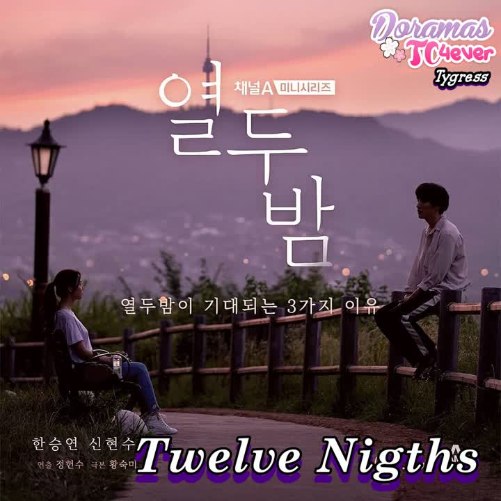 Twelve Nights (Finalizado)