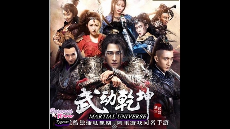 Martial Universe 1a Temporada (Finalizado)