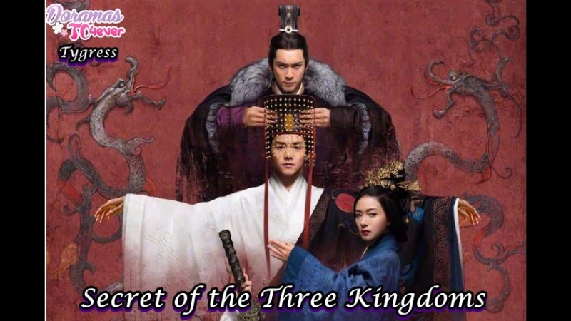 Secret of the Three Kingdoms (Finalizado)