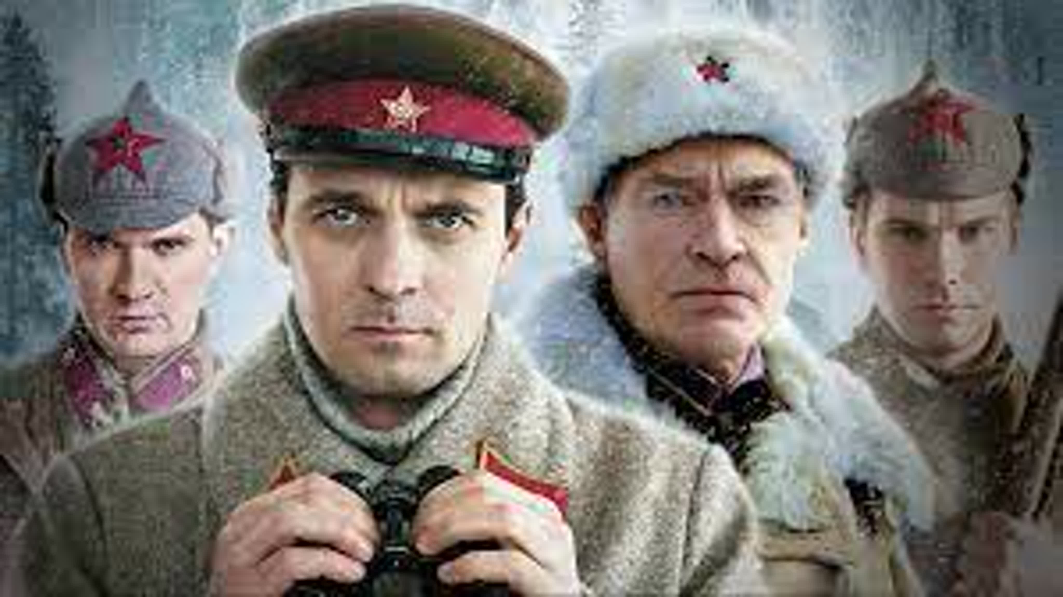 ВОЕННЫЙ