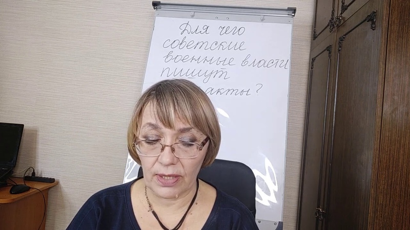 Человек рф статья