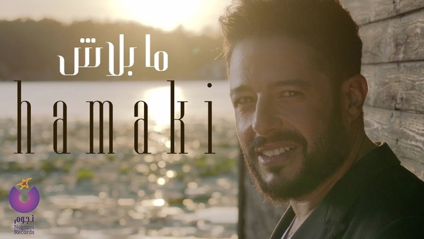 Arabic Music