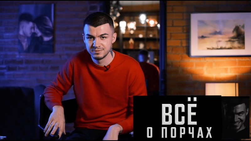 Владислав Череватый (28 июля 1995 г. р.) - Москва.