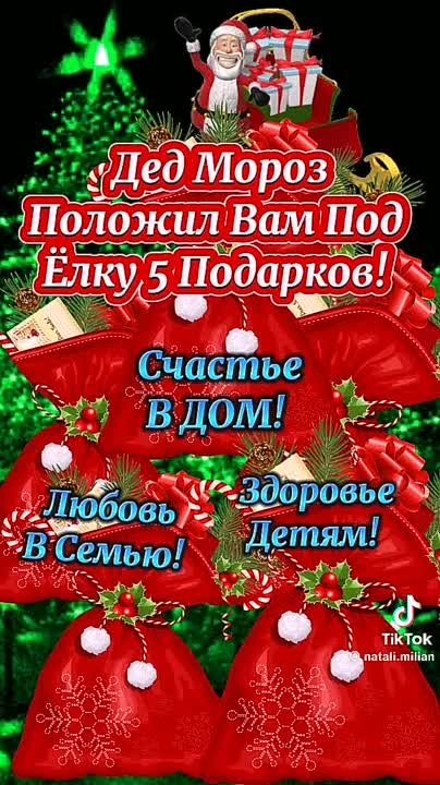 Музыкальные открытки.