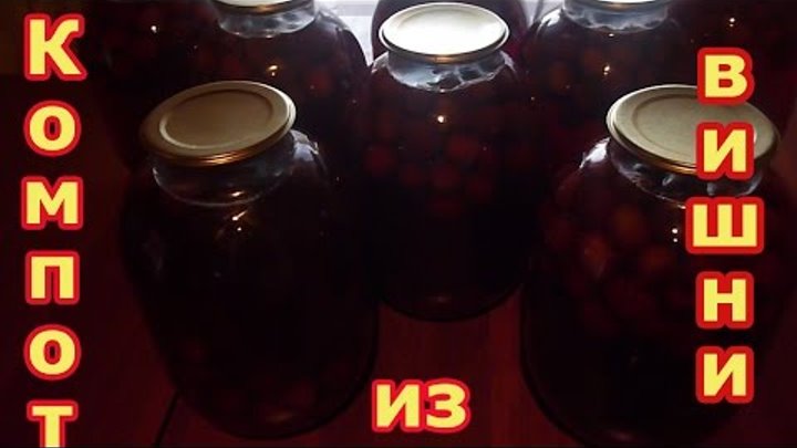 Заготовки.