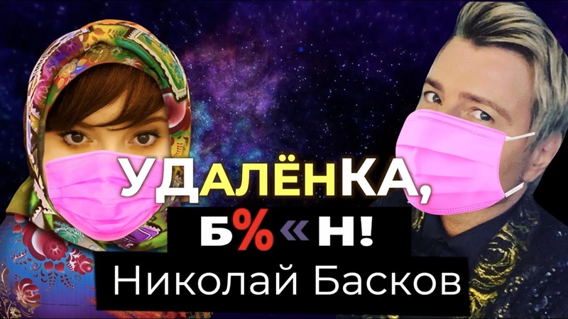 Николай Басков (15 октября 1976 г.р.).