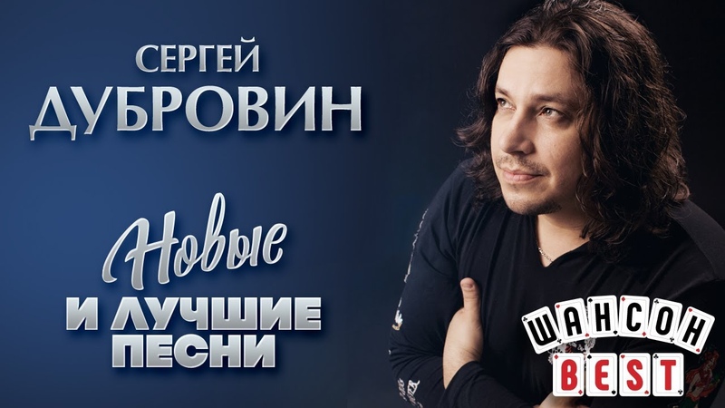"Фристайл"- С. Дубровин (27 марта 1972 г.р.). В. Казаченко (13 июля 1963 г.р.). г.