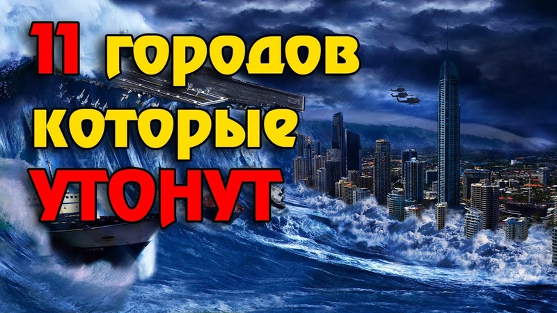 Чрезвычайные ситуации.