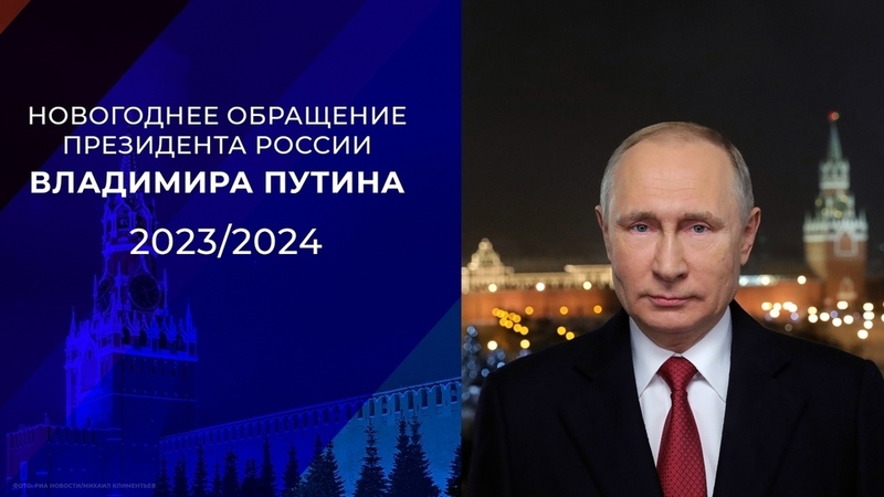 Россия 🇷🇺 ФКТ (фонд концептуальных технологий).