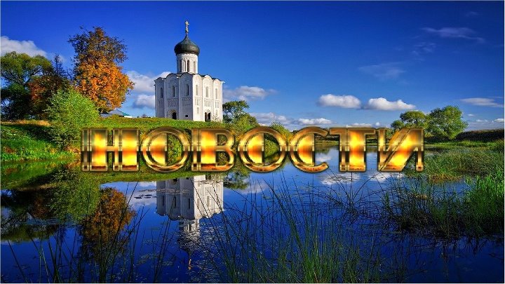 Находки, клады.