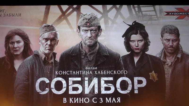 Презентации фильмов