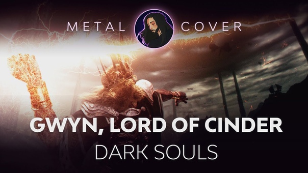 Cover for Dark Souls by Utamaru