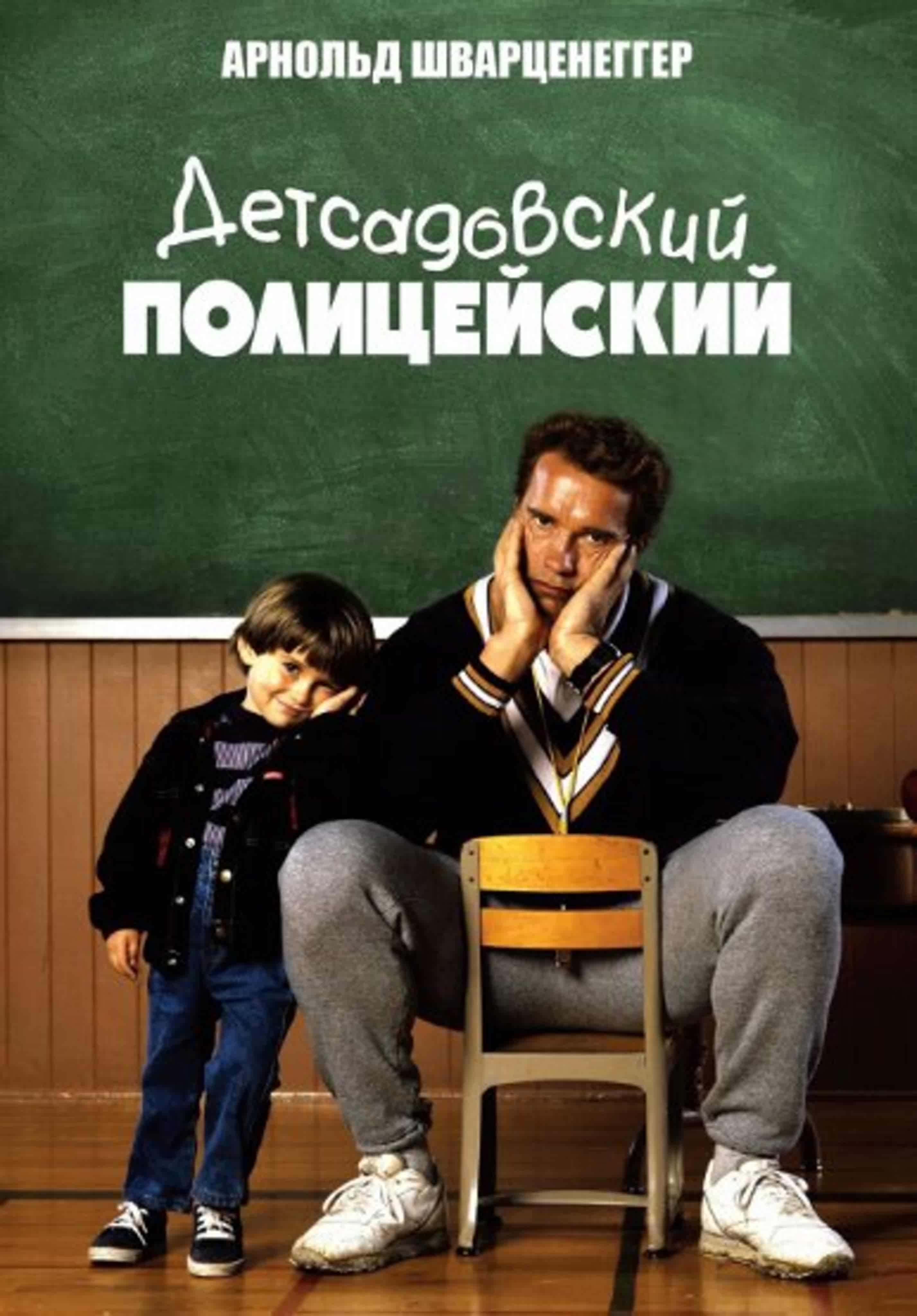 Зарубежные фильмы 2000 гг. А-К