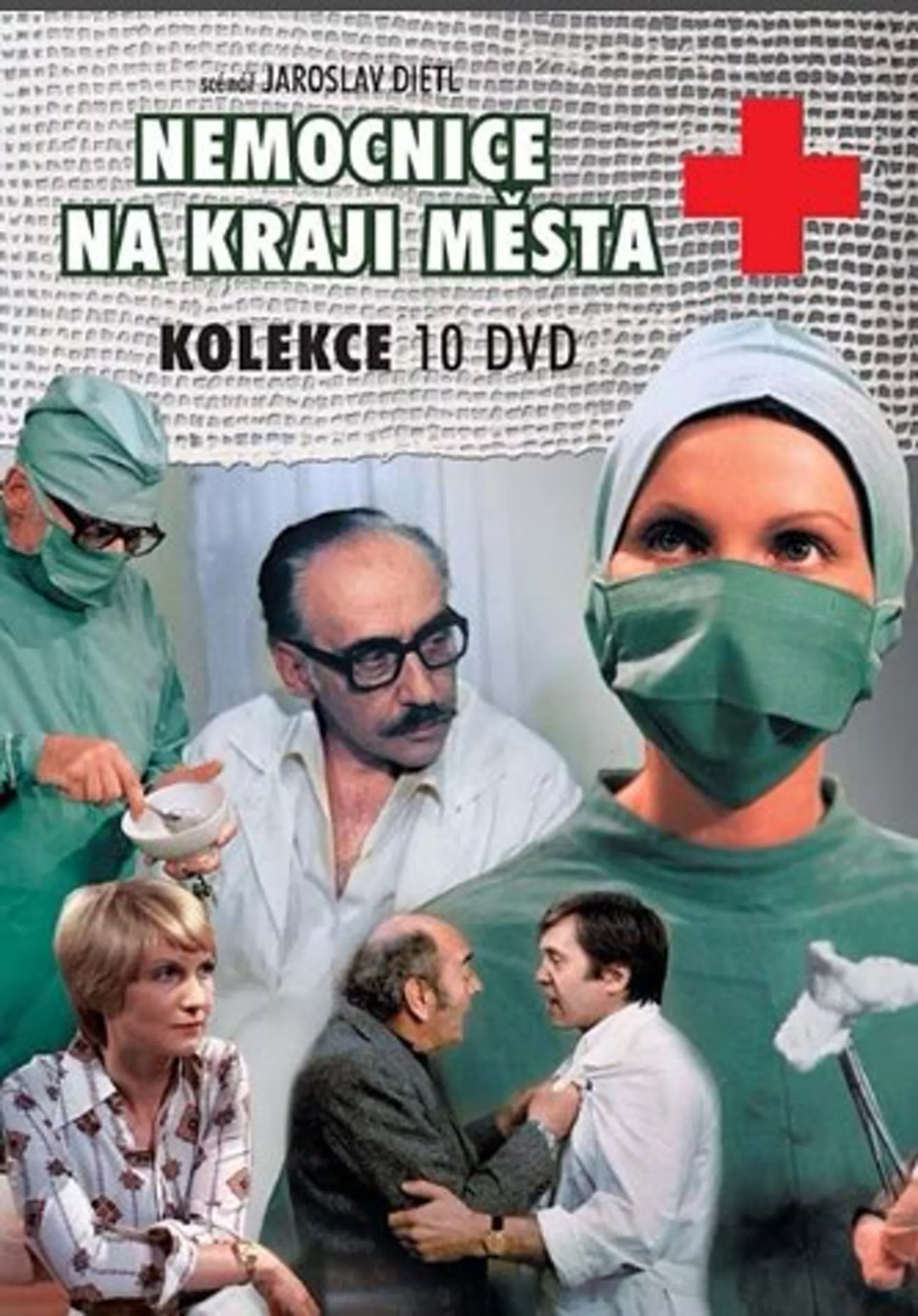 Больница на окраине города/Nemocnice na kraji mesta/ 1977 – 1981/Чехословакия