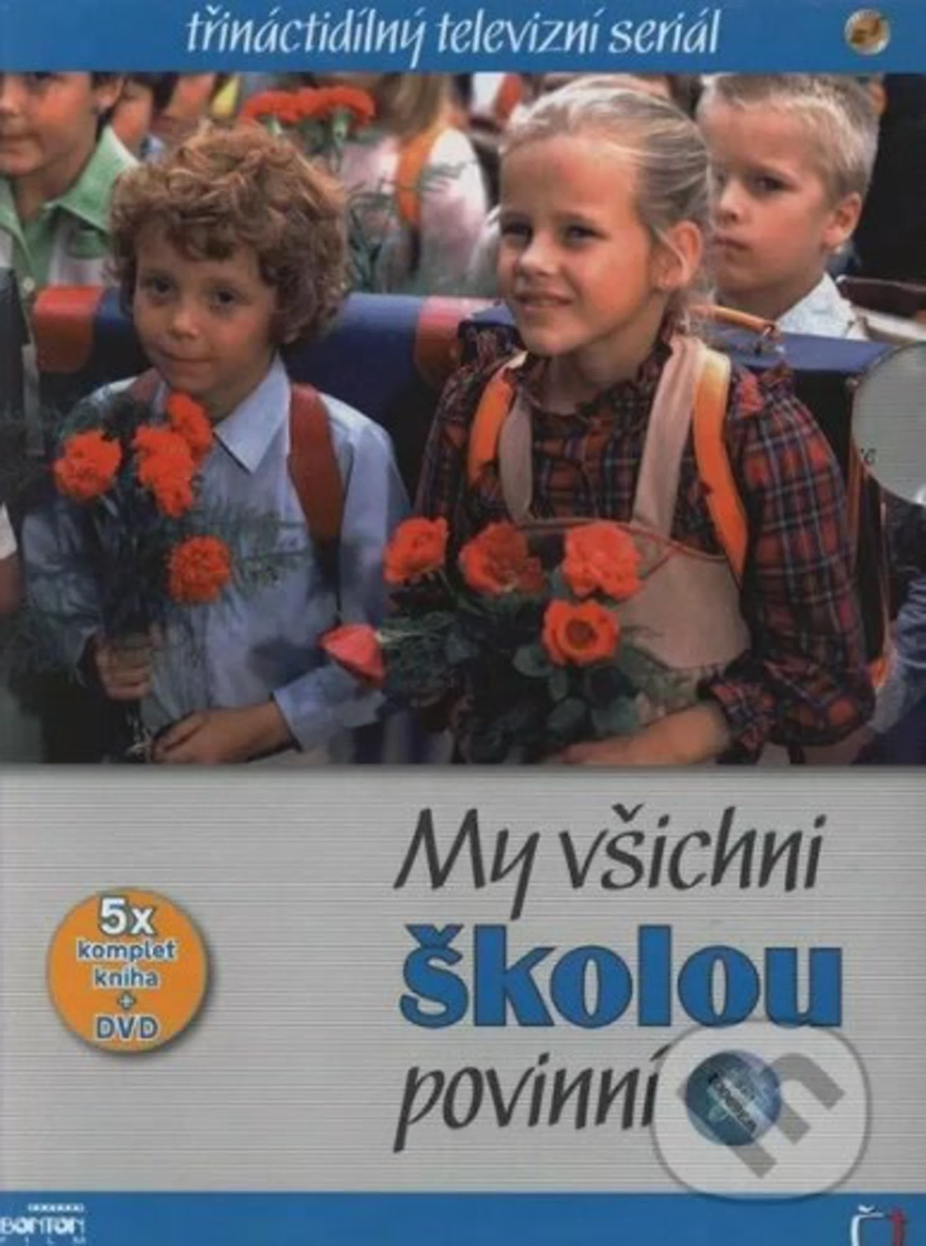 Мы все, обязательно посещающие школу / My vsichni skolou povinni (1984) Чехословакия