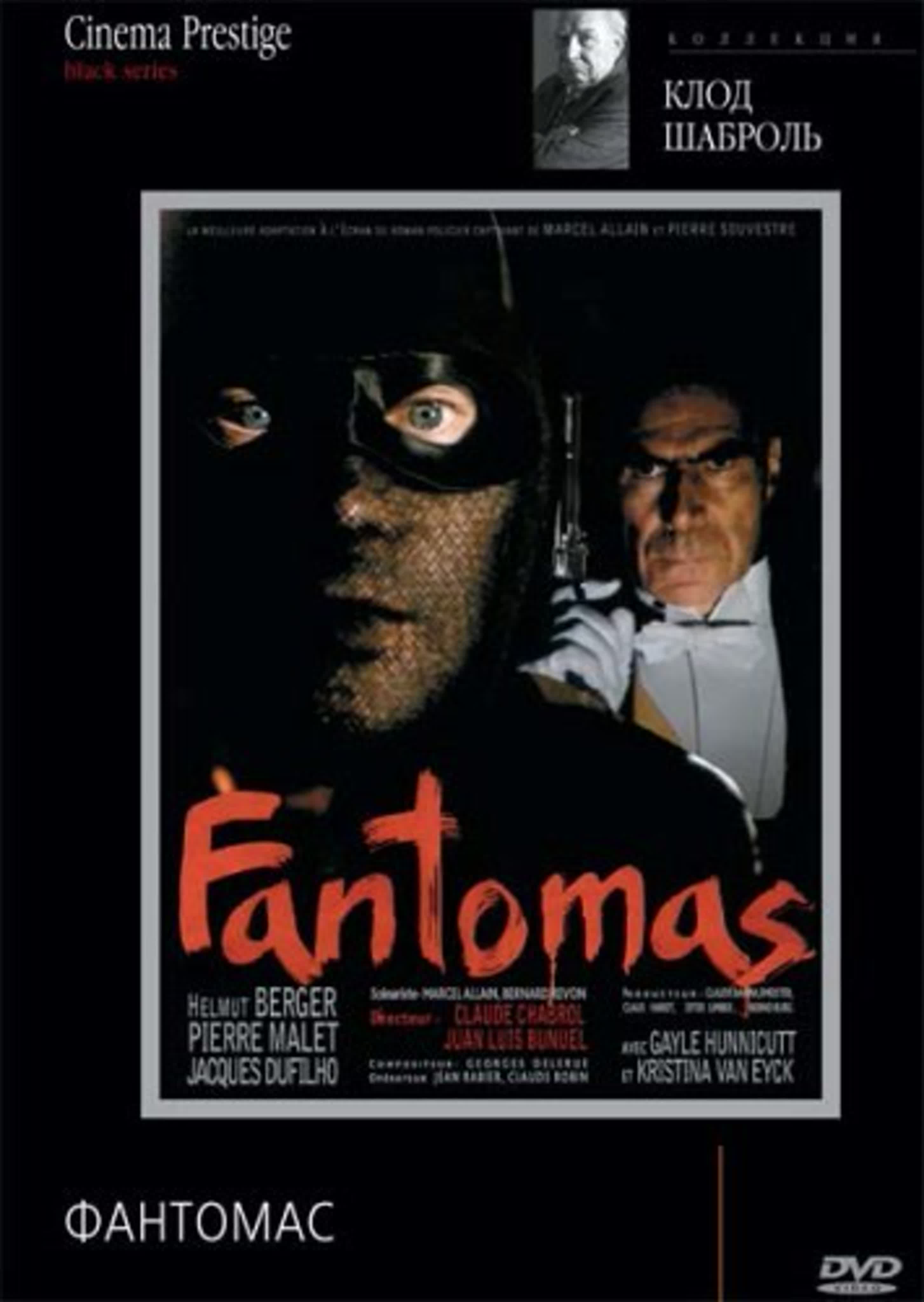 Фантомас/ Fantomas/1980/ Детектив,Триллер, Ужасы