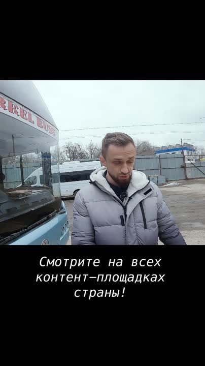Туристические автобусы