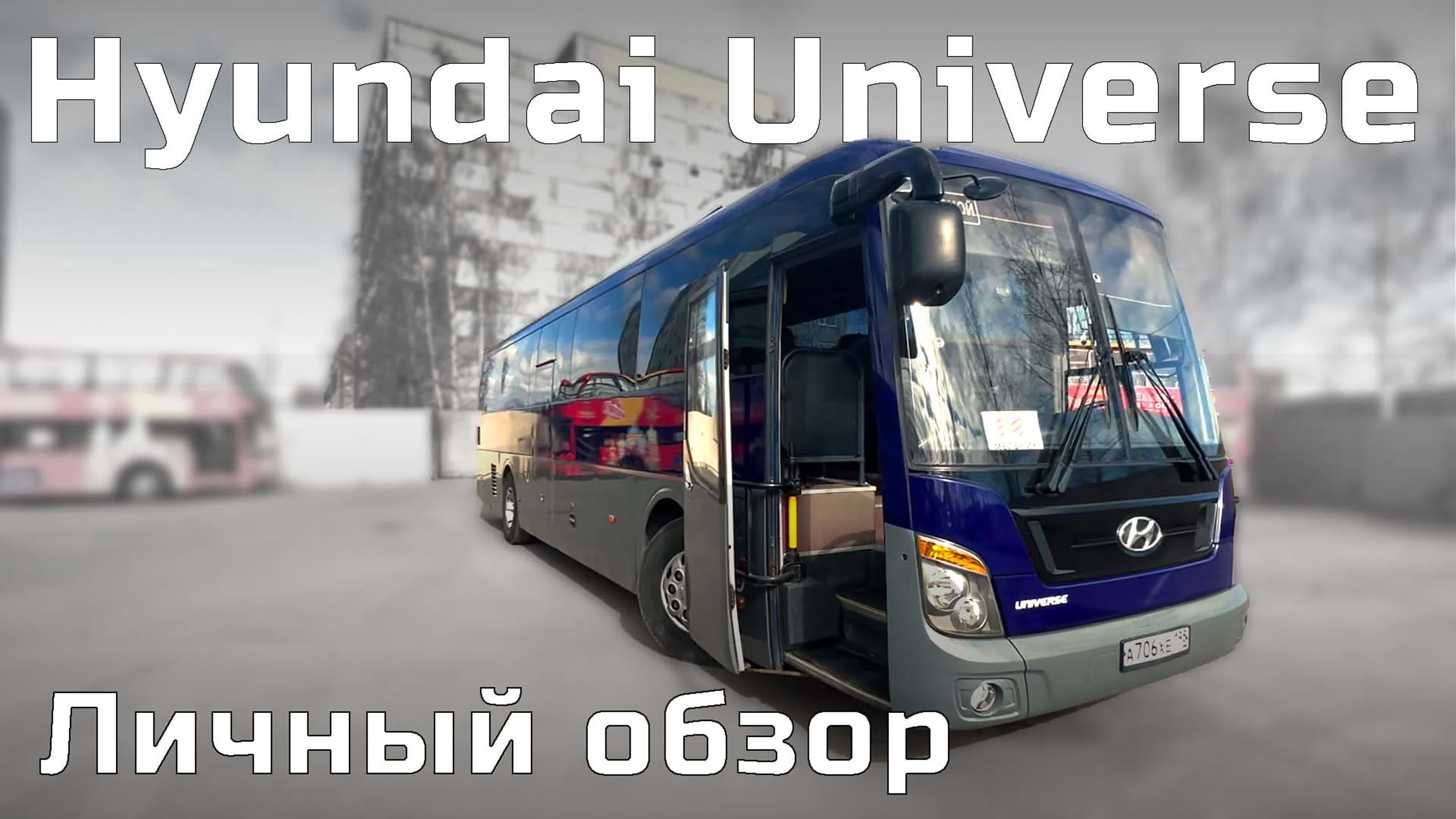 Старые китайские автобусы