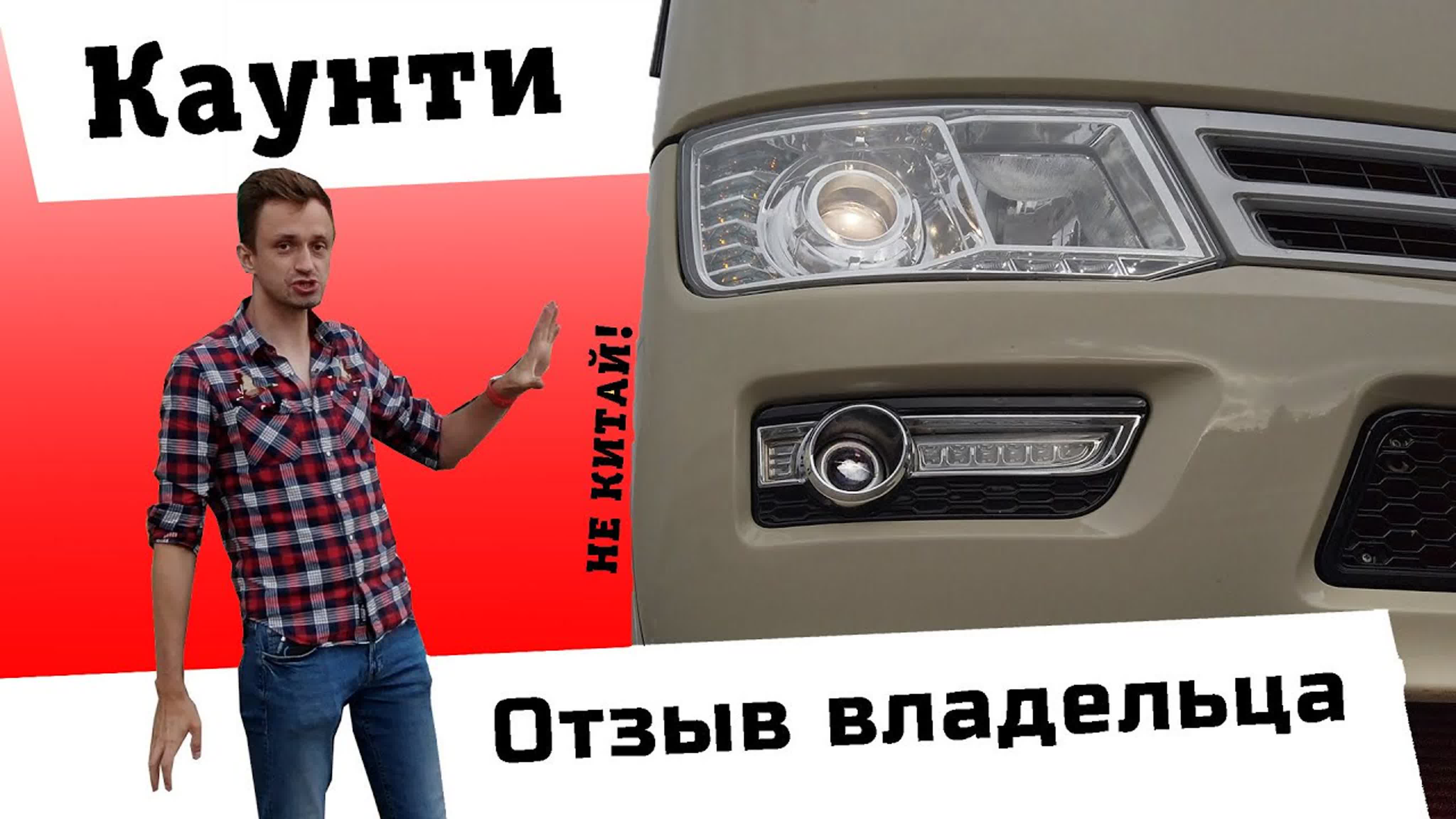 Интервью