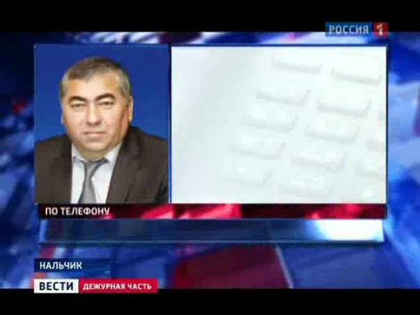 Мошенники КБР,