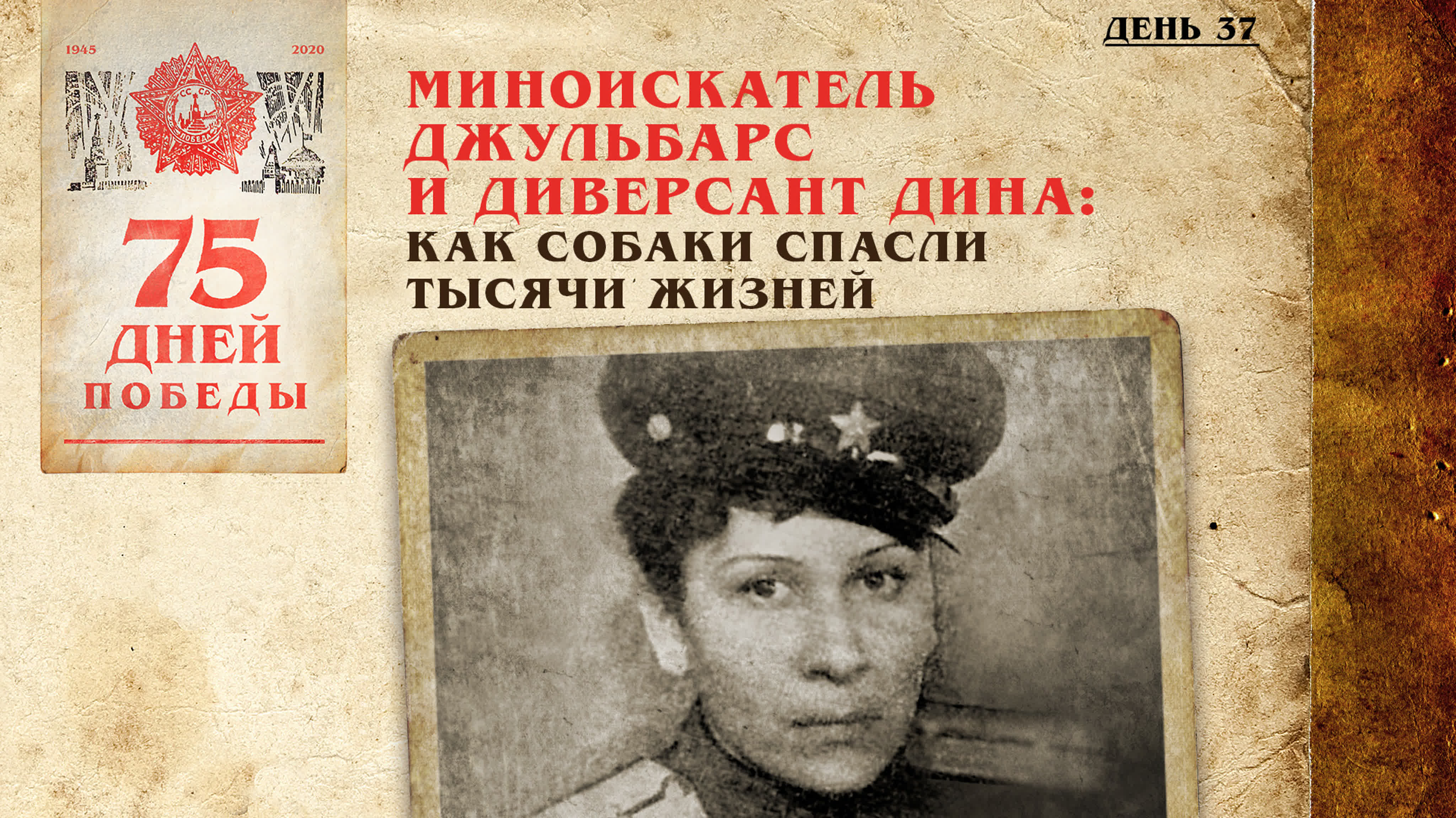 Царьград