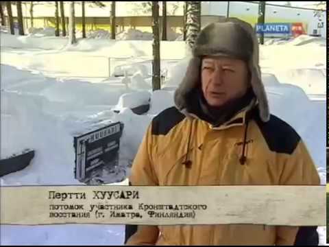 Кронштадт