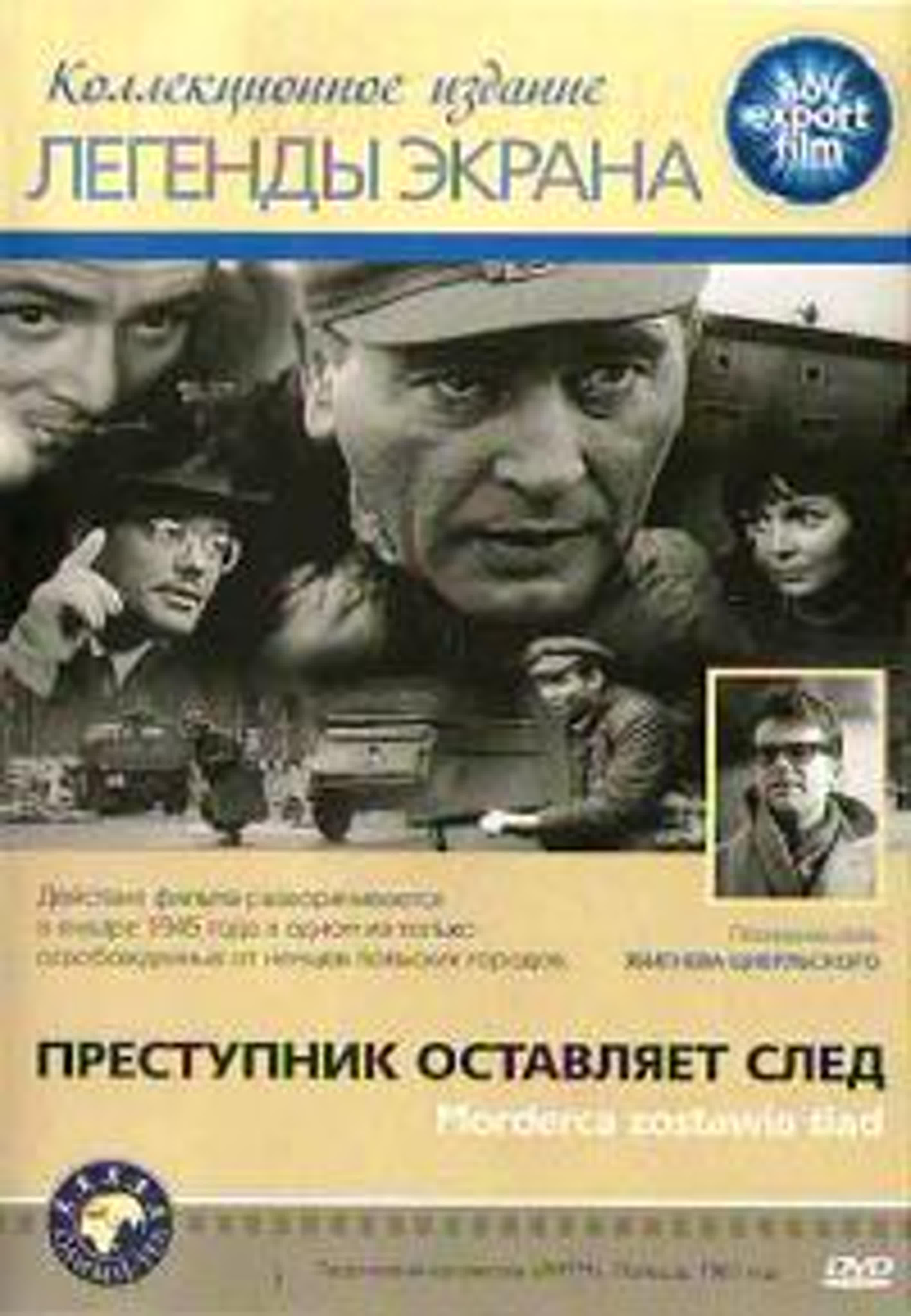 Военные