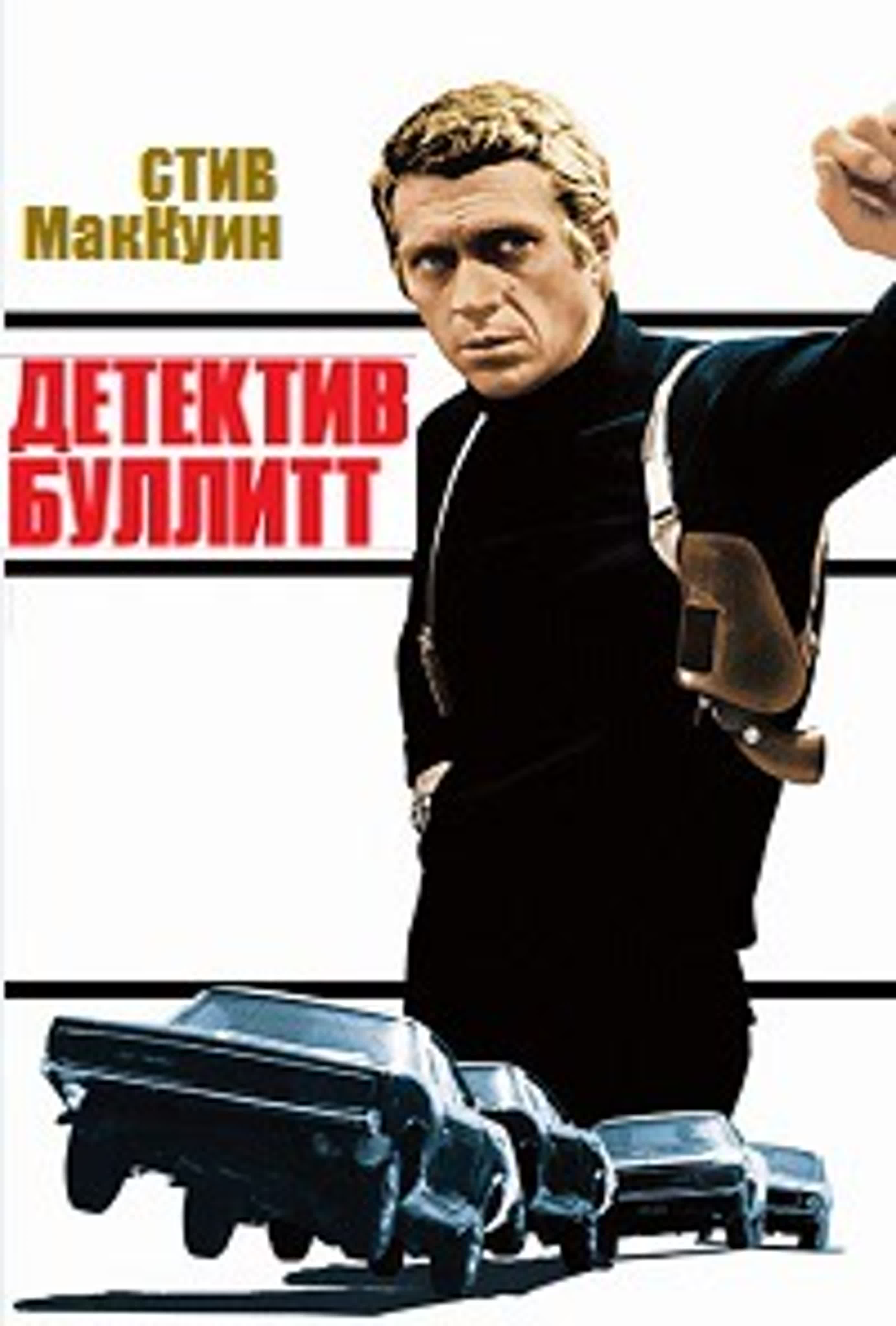 Боевики