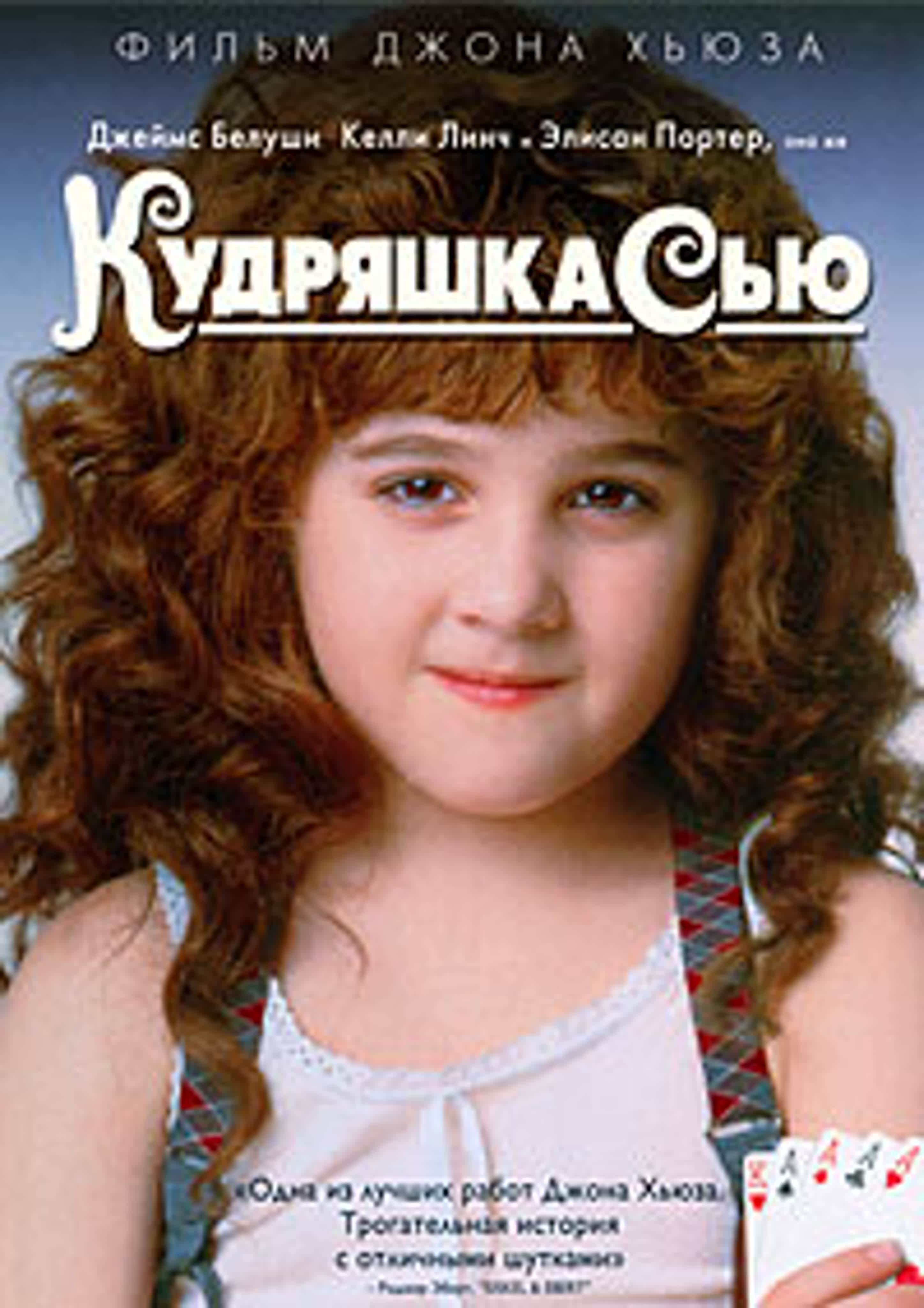 Семейный