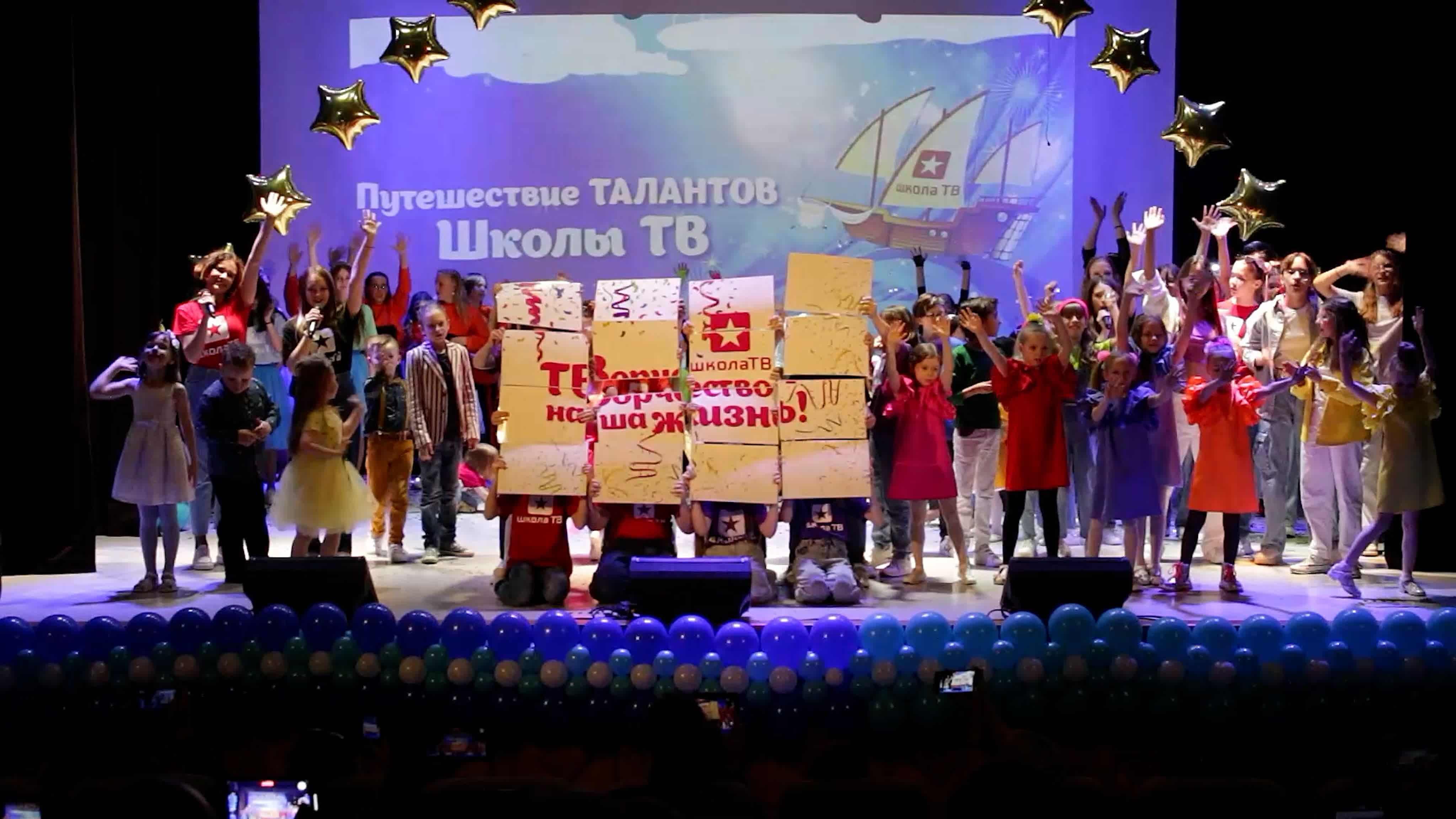 Отчетный концерт 20 мая 2023 г. в КДЦ им. И.Д.Кобзона