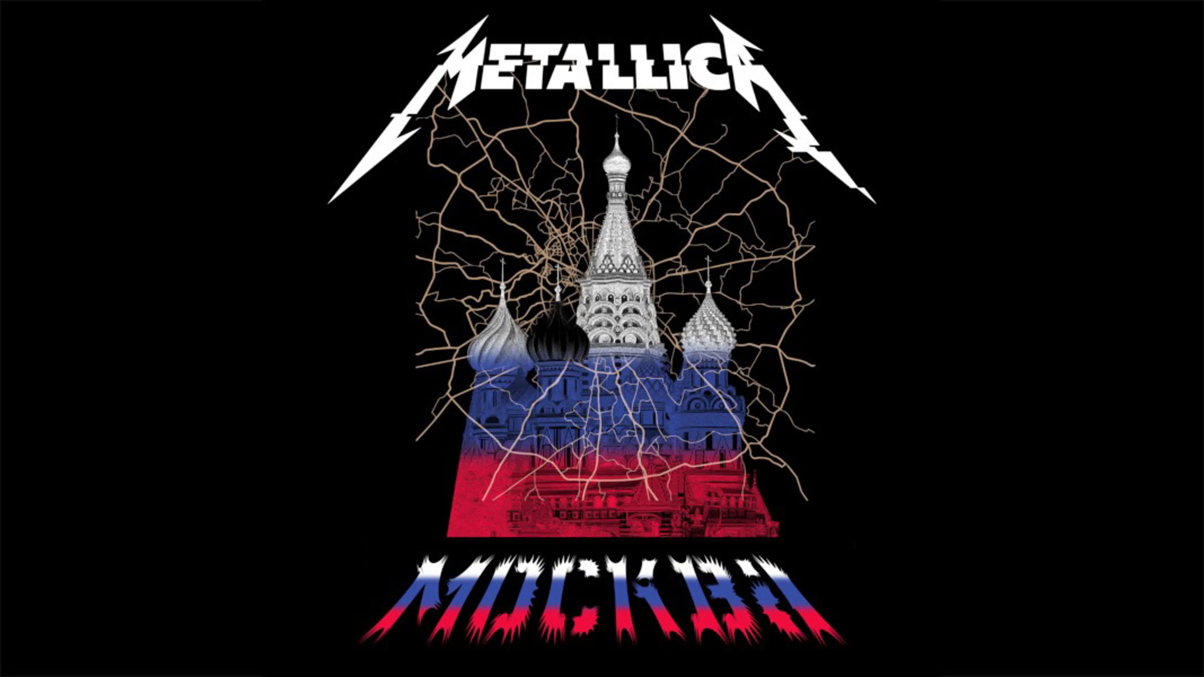 Metallica WorldWired Tour Moscow 2019