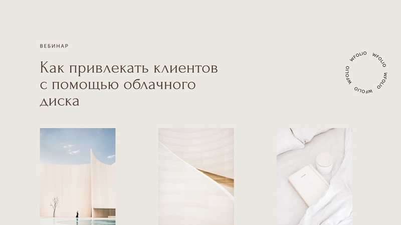 Сайт.
