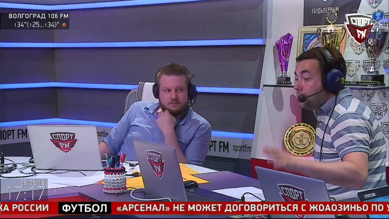 Круглый стол