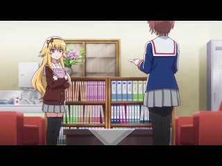Помолвлена с незнакомцем / Mikakunin de Shinkoukei