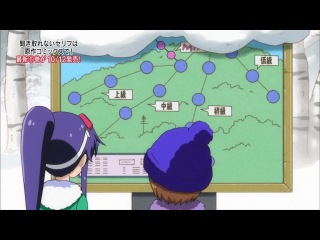 Те-кю 3 / Teekyuu 3