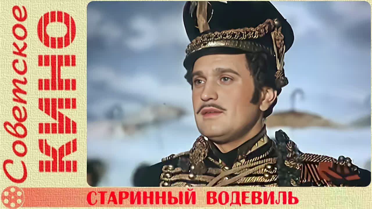 СССР ФИЛЬМЫᴴᴰ