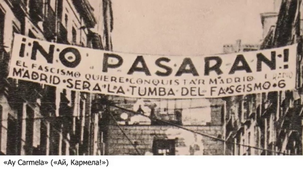 Гражданская война