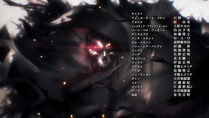 Overlord
