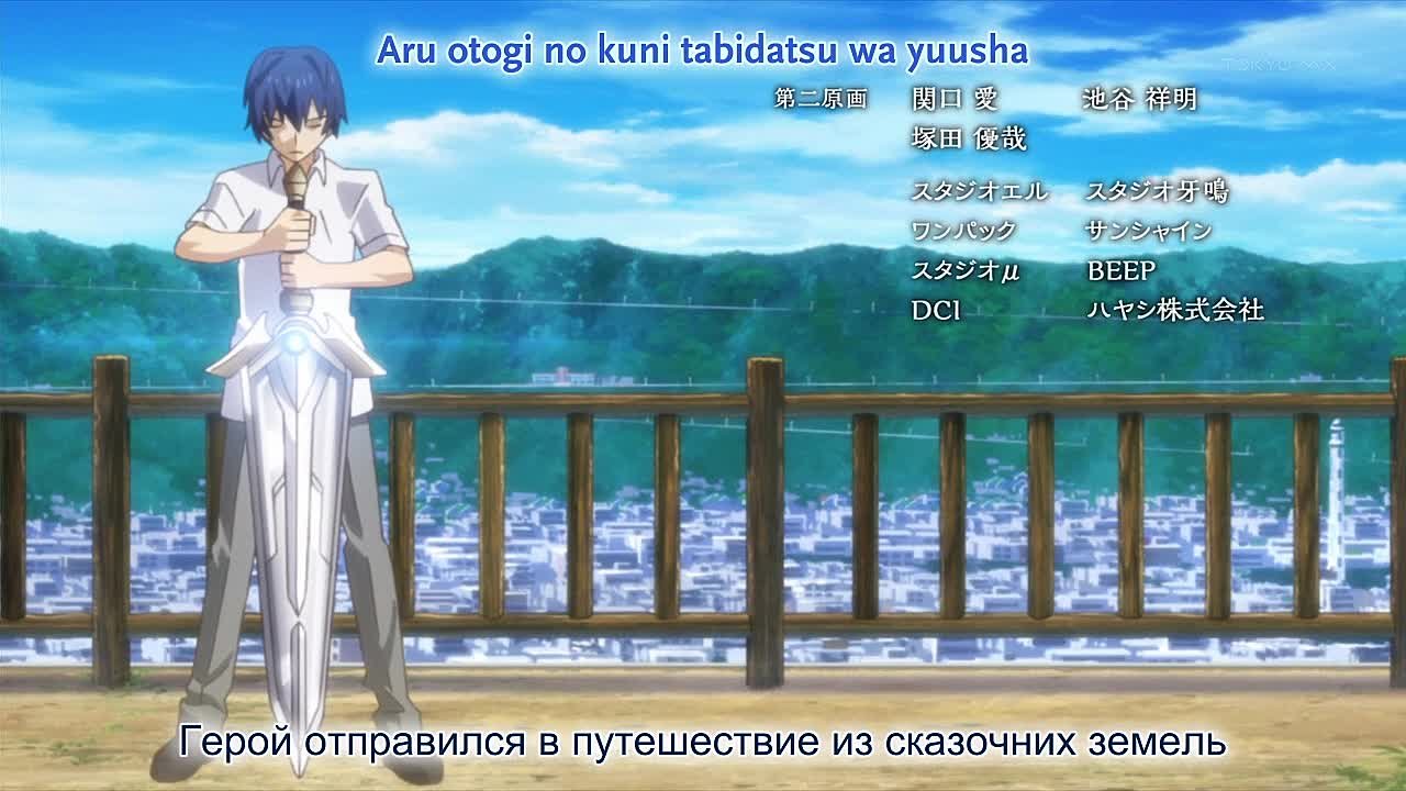 Date a Live